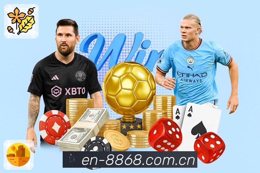 8868体育APP 体育赛事宣传图